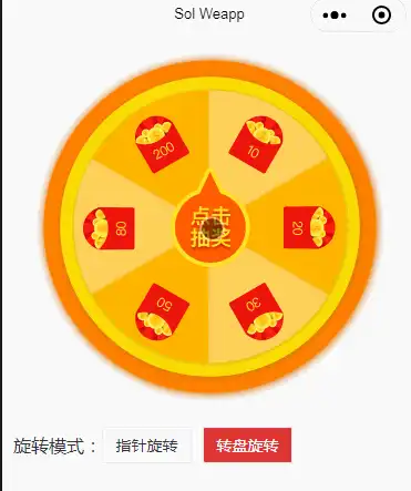 sol-weapp：实践指南