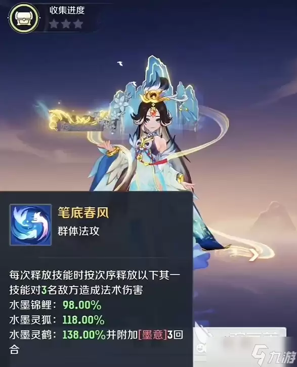 灵兽大冒险画中仙如何 灵兽大冒险画中仙培养怎么操作-完整流程和注
