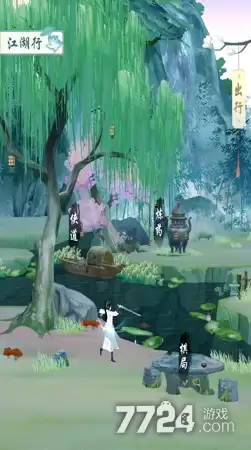 江湖悠悠4月兑换码最新分享有哪些-类型差异和选择建议
