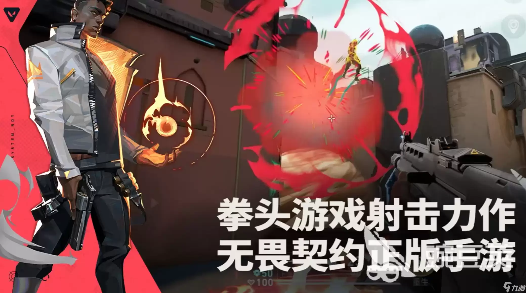 无畏契约源能行动机制是什么-概念边界和适用条件