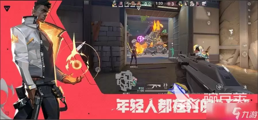 无畏契约手游安卓手机版连跳教程-位置线索