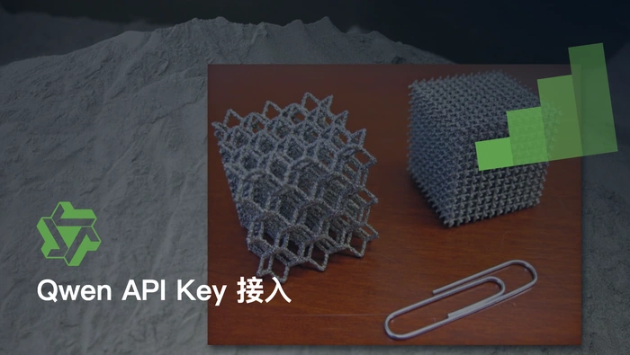 Qwen3.7-Max 为什么无法通过 API Key 在 Qwen Code CLI 中使用？