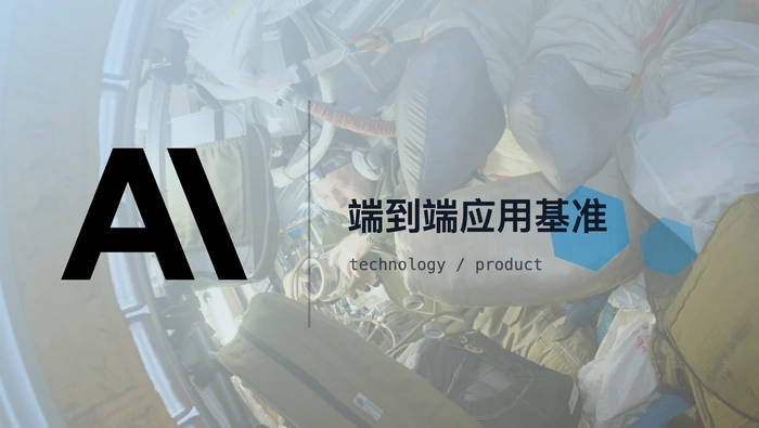 Claude Opus 4、GPT-5 与其他模型在端到端应用开发基准中表现如何？