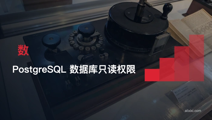 SQL MCP Server 的只读模式为什么还需要数据库账号权限限制？