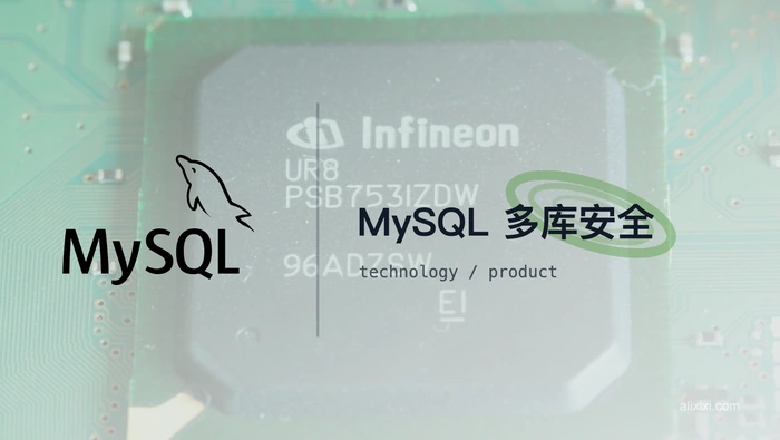 多 MySQL MCP Server 如何实现多数据库连接、只读模式和 SQL 注入防护？