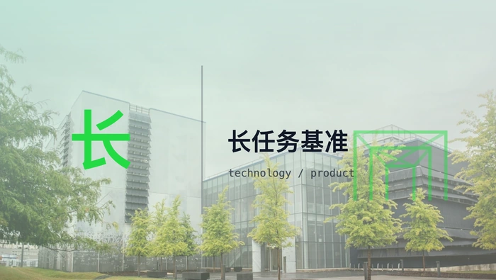 GPT-5.3-Codex 使用 high 而非 xhigh 时的长任务能力如何评估？