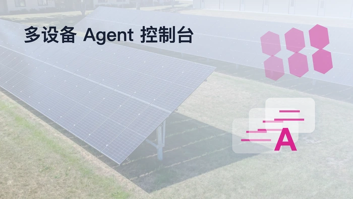 如何用 Agents Anywhere 从手机控制任意设备上的编程 Agent？