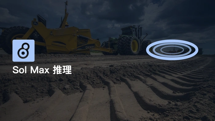 Codex Sol 如何启用 Max Reasoning Effort？