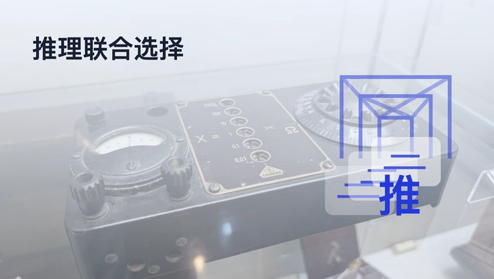 Codex 应如何同时选择模型与 Reasoning Effort？