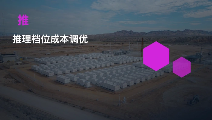 Codex Reasoning Effort 如何针对不同任务调节成本和速度？