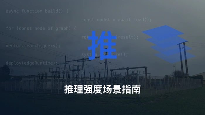 Codex 的 low、medium、high、xhigh 推理强度分别适合哪些场景？