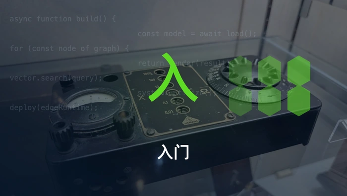 Function Calling 从入门到落地指南