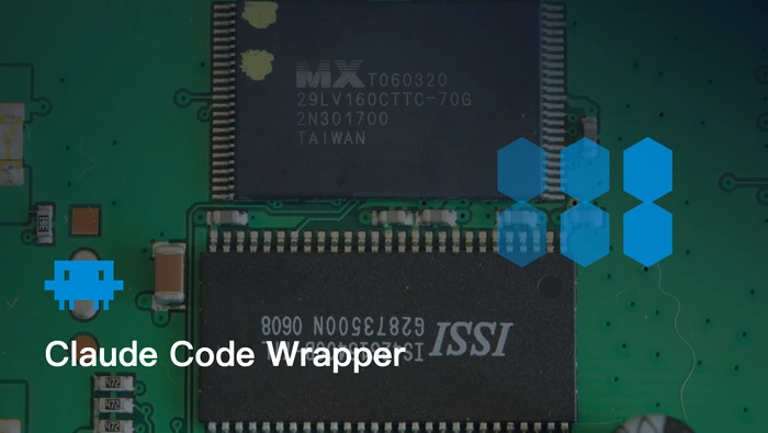 Pi Agent 能否作为 Claude Code 的 Wrapper 使用？
