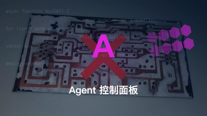 为什么 AI 编程工具都在做 CLI？GUI 会退化成 Agent 的控制面板吗？
