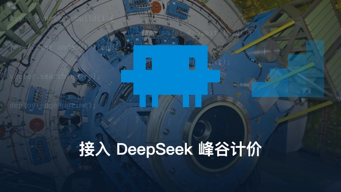 Claude Code 状态栏实时算费：接入 DeepSeek 峰谷计价