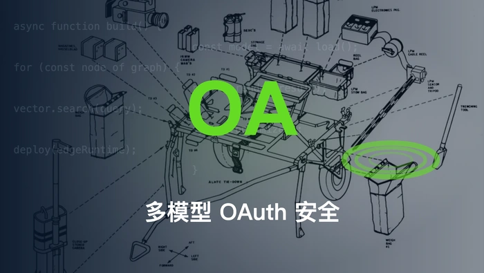 Pi Agent 使用 Codex、Claude 或 Gemini OAuth 会导致账号被封吗？