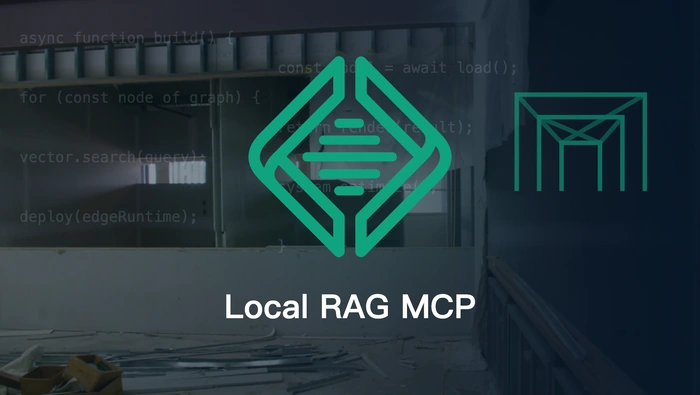 本地文档 RAG 如何通过 MCP 接入 Claude Code？