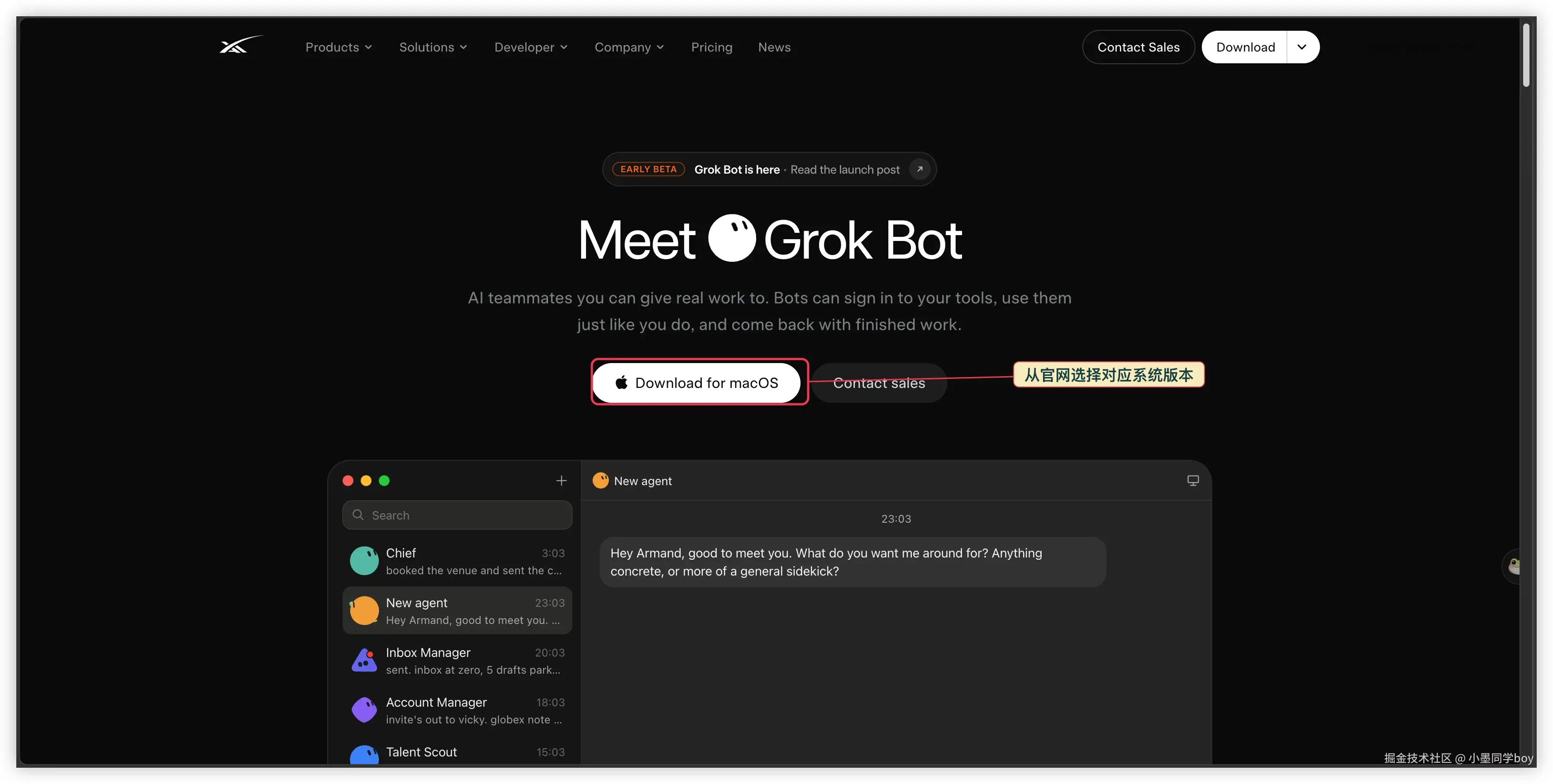 从安装到连通：用 Grok Bot 云电脑与插件搭建 X 助手