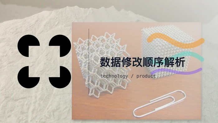 LangGraph 同级节点的数据修改顺序解析