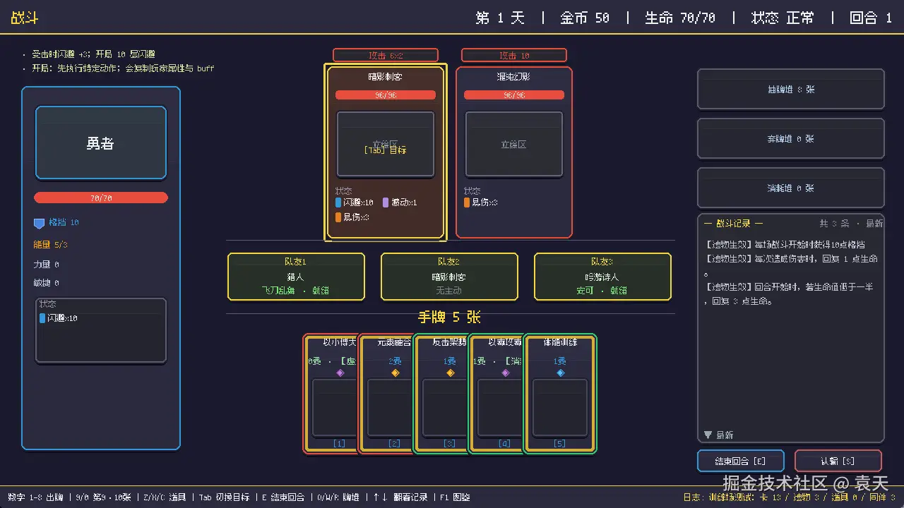 零基础用 AI 编程完成四个项目后，我搭建了一套 Agent 工程纪律系统