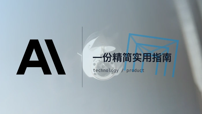 如何写好 CLAUDE.md：一份精简实用指南