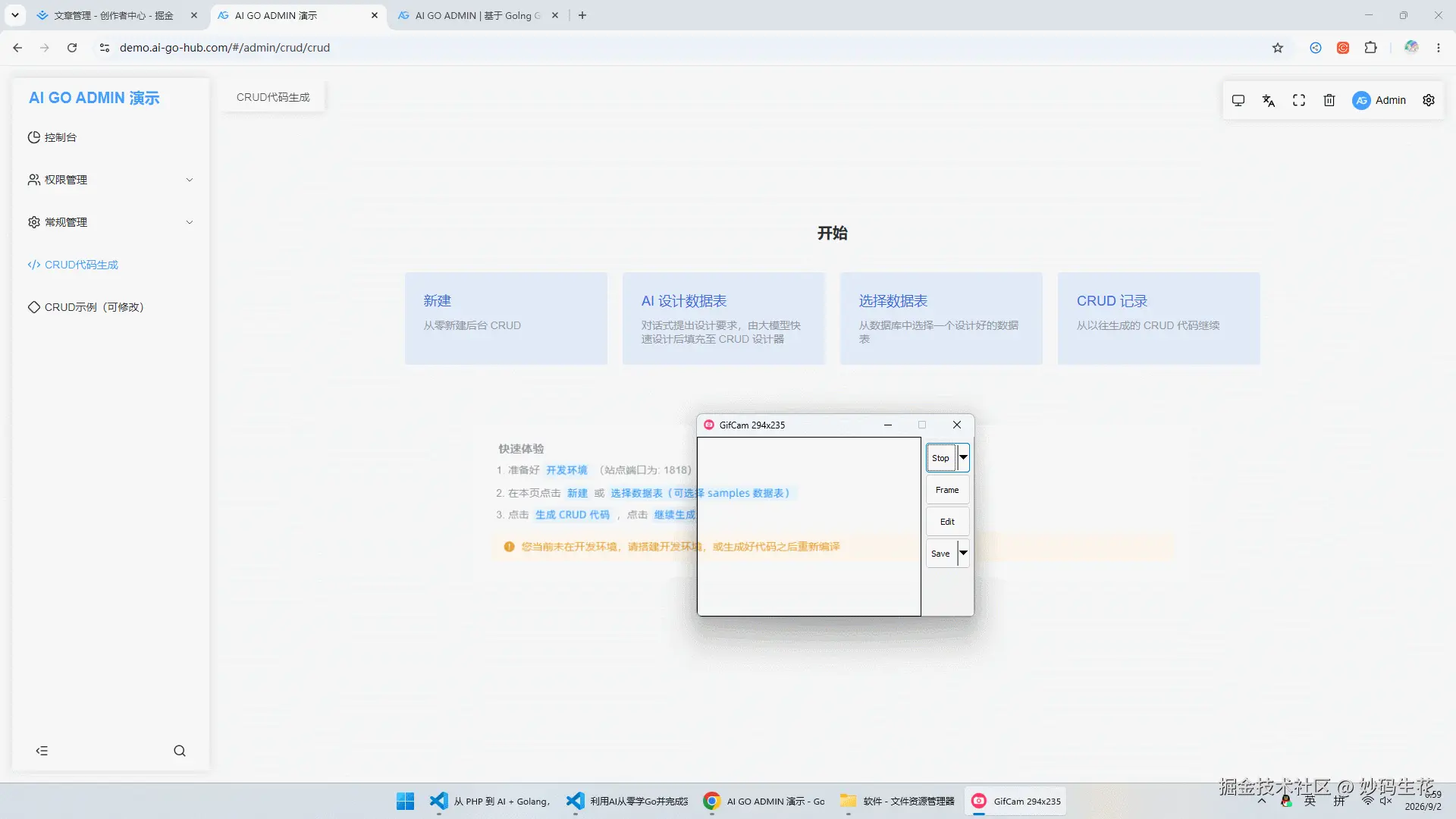 借助AI从零掌握Go：商业级开源项目的定位与核心能力复盘