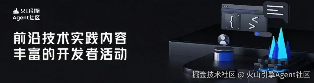 用 AgentKit 构建端到端需求交付平台：AI 如何从个人提效走向组织提效