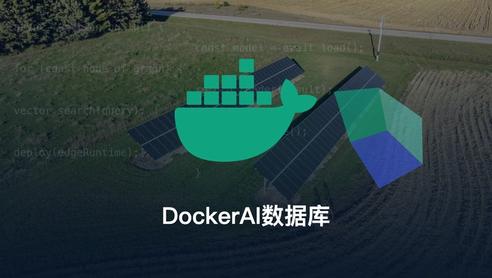 Milvus 向量数据库入门实战：Docker 部署与 AI 日记语义检索