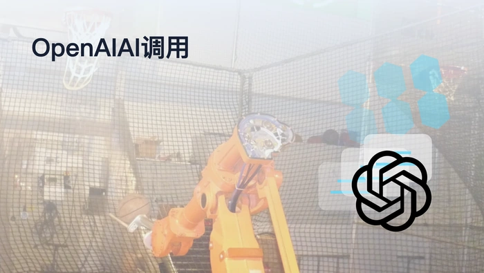 OpenAI API 429 限流机制解析与调用优化