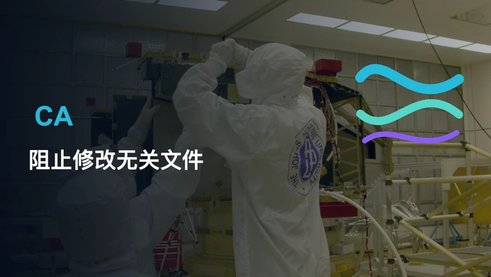 Code Agent 如何防止编辑任务范围之外的文件？