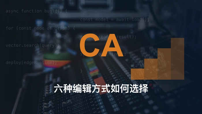 Code Agent 的文件编辑工具有哪些实现方式和可靠性差异？