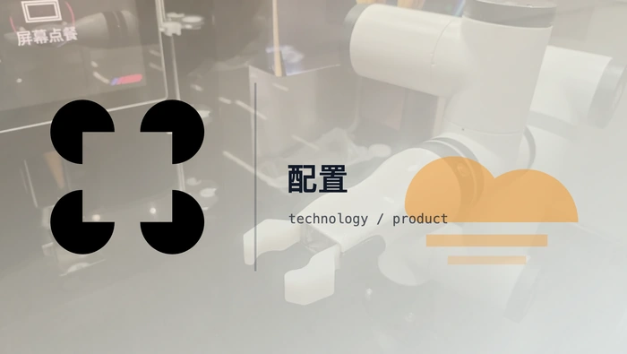 LangGraph 1.2+ set_node_defaults：集中配置节点默认策略
