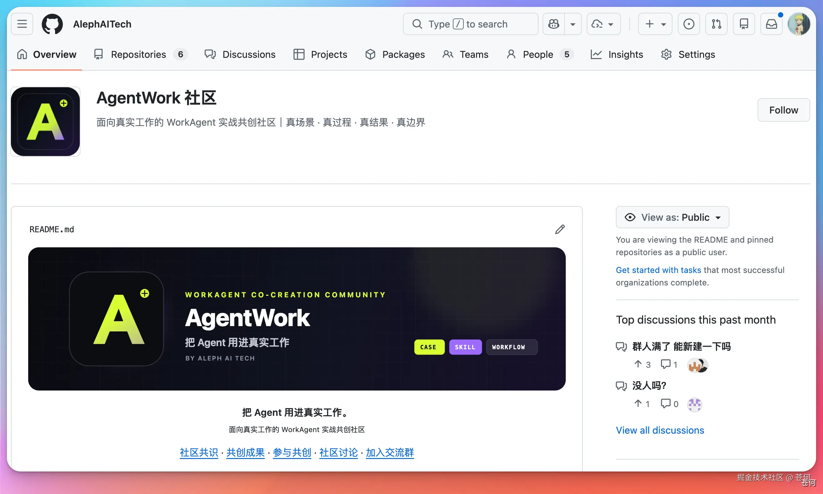 耗时 30 天整理：一份覆盖开源模型全流程的实践指南