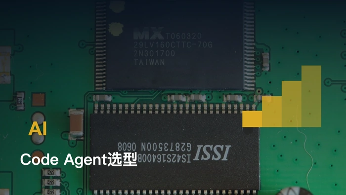 Code Agent 应如何按工具调用、模型灵活性和开发工作流进行选型？