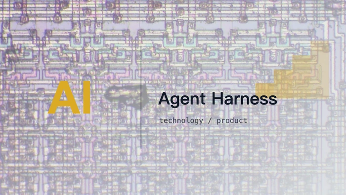 Code Agent Harness 如何通过规划、记忆和工具调用形成差异化？