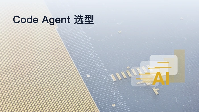 Code Agent 应如何按交互方式、运行环境和任务类型比较差异？