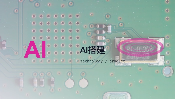 LCODER AI Agent问数实战（三）：搭建元数据知识库