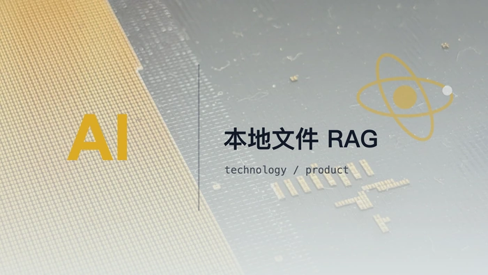 Knovex 如何通过 RAG 搜索、阅读和总结多格式本地文件？
