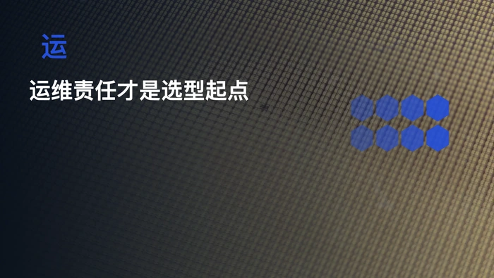 部署大模型先别急着挑GPU：运维责任才是选型起点