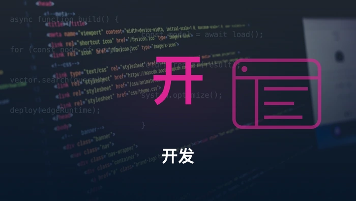 Agent 开发笔记（六）：用 LCEL 将组件组合为执行链