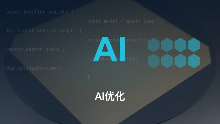 实时语音AI为何抢话：用VAD与打断机制优化对话