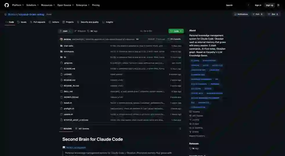 second-brain-setup：AI Agent 工具实践指南