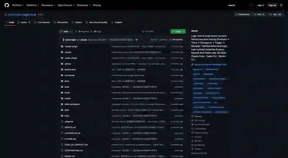 logic-lens：AI Agent 工具实践指南