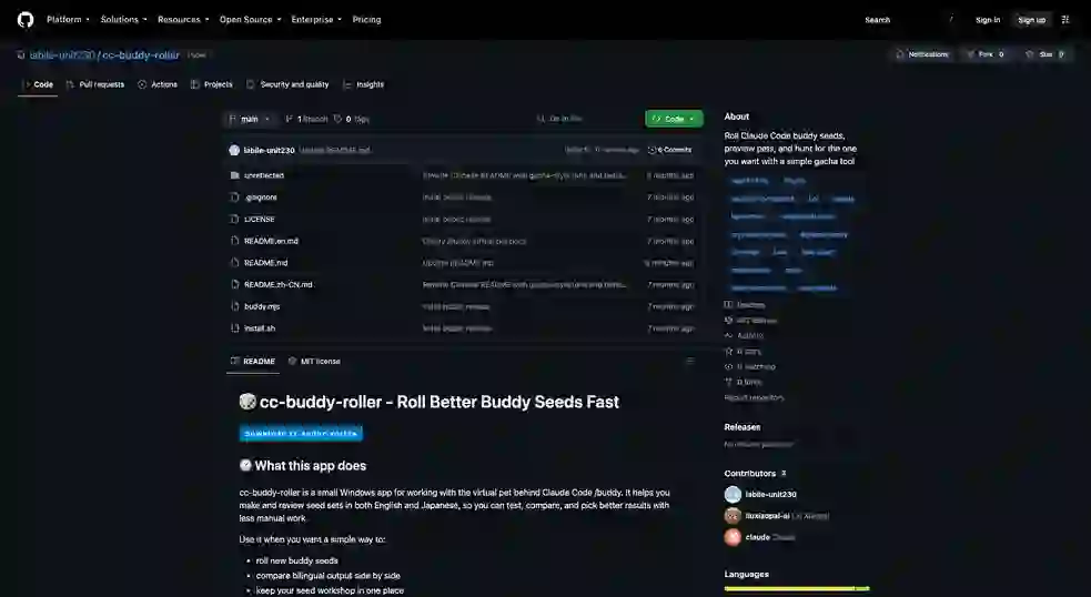 cc-buddy-roller：AI Agent 工具实践指南