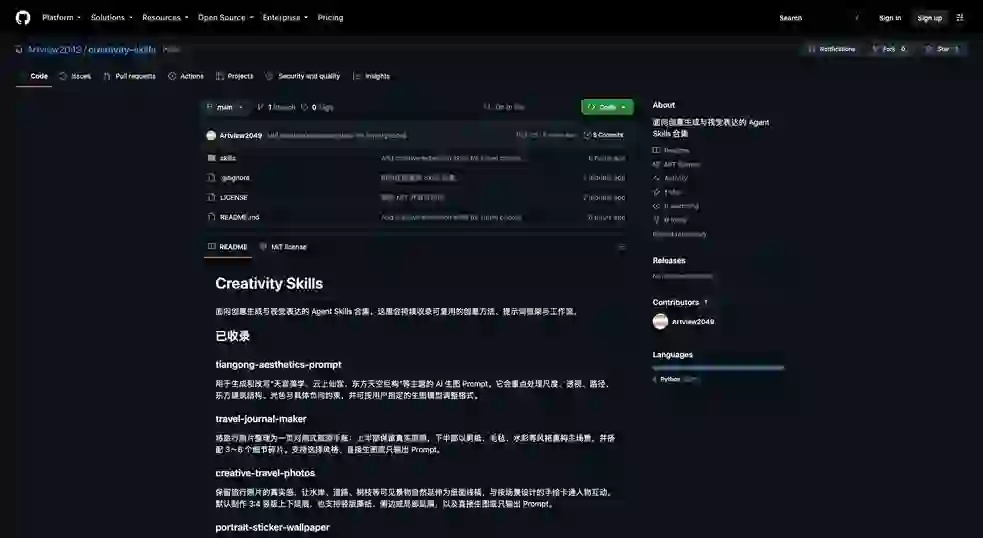 creativity-skills：实践指南