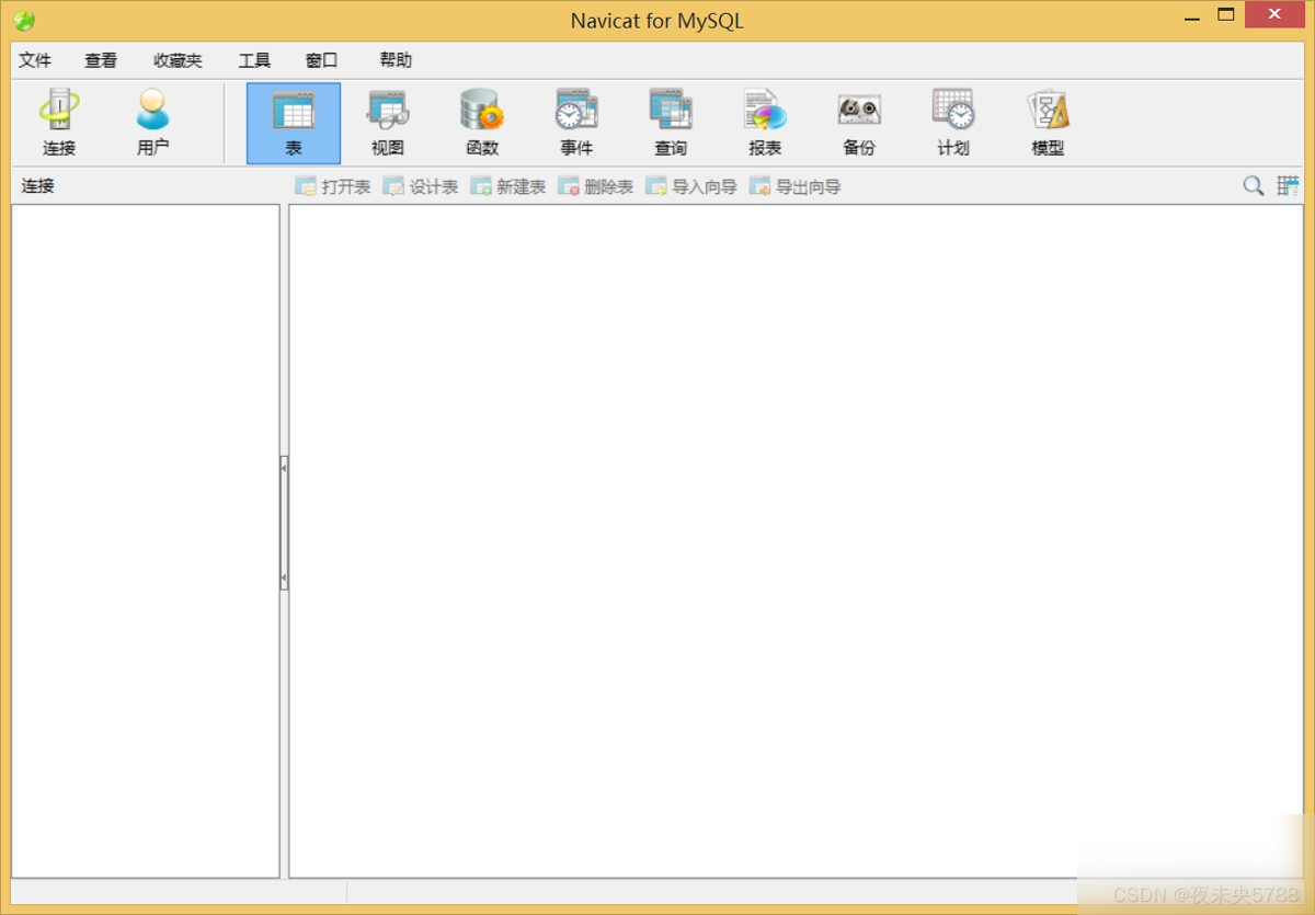 Navicat怎么连接MySQL数据库？新手小白一看就会的图文教程实用指南