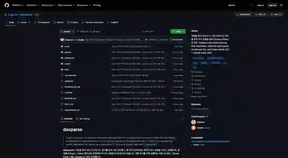 docparse：实践指南