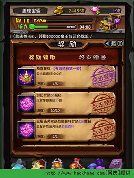 星砂岛方送礼有什么指南