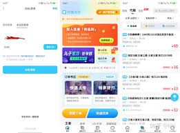 代练妈妈app怎么申请退款