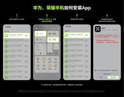 欧意安卓App官方下载渠道在哪